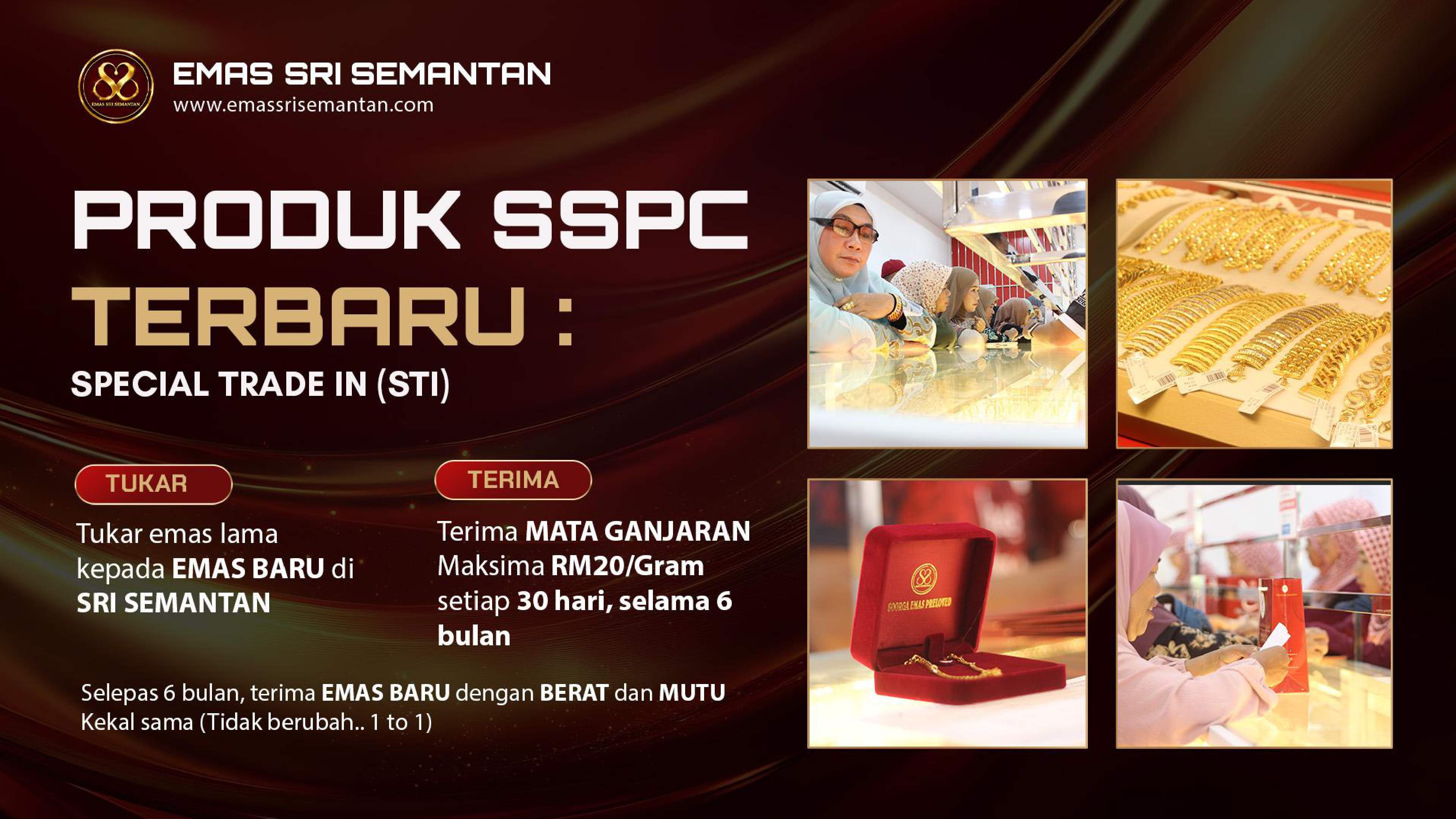 STI Special Trade In